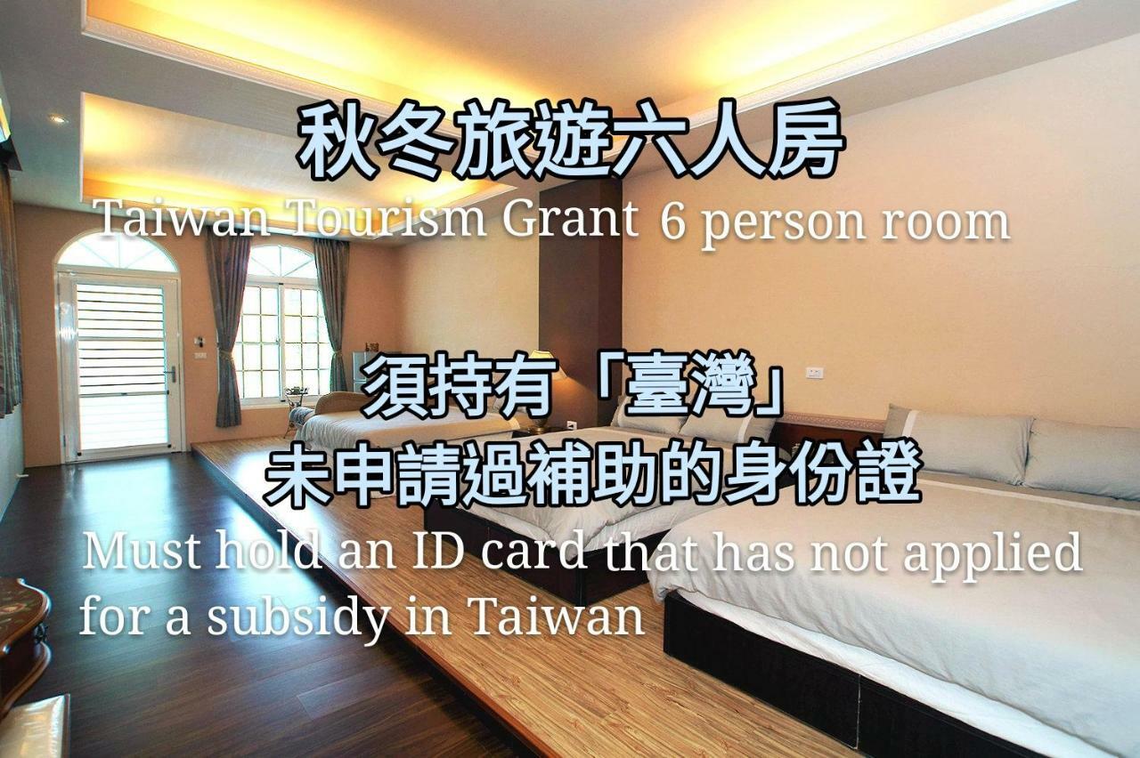 Taitung Wei Feng Jia Yuan B&B חדר תמונה